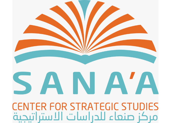 Sana'a Center for Strategic Studies