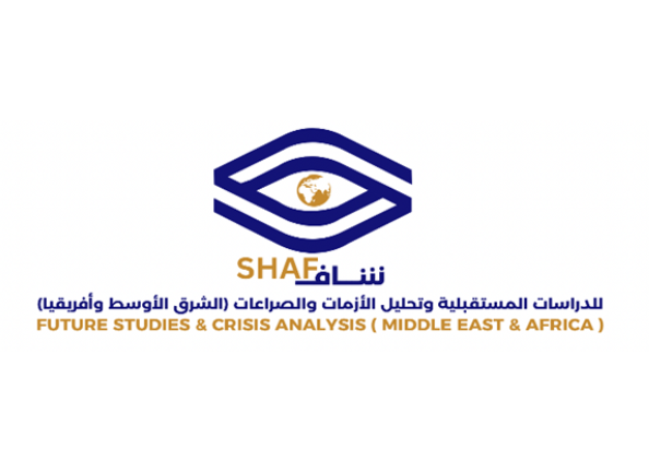 Shaf Center For Future Studies & Crisis Analysis