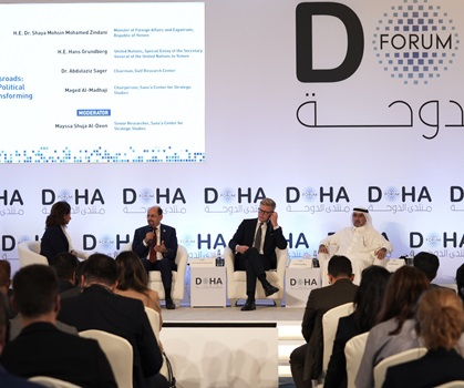 Yemen at a Crossroads: Prospects for a Political Process in a Transforming Region