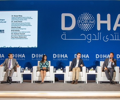 A Multilateral Dialogue on Regional Security and Diplomacy​