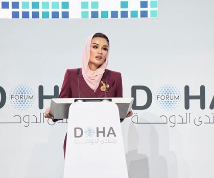 Closing Remarks: Her Highness Sheikha Moza bint Nasser