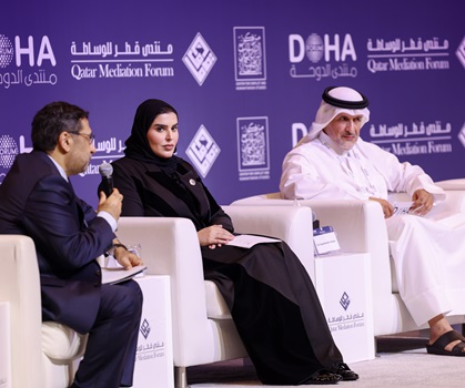 Qatar Mediation Forum