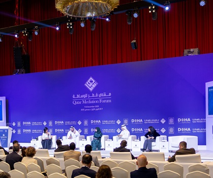 Qatar Mediation Forum