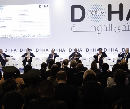 China’s Role in a Rising Global South: Redefining the Future World Order