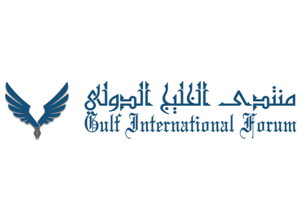 Gulf International Forum