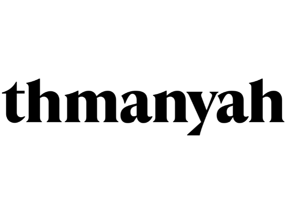 Thmanyah